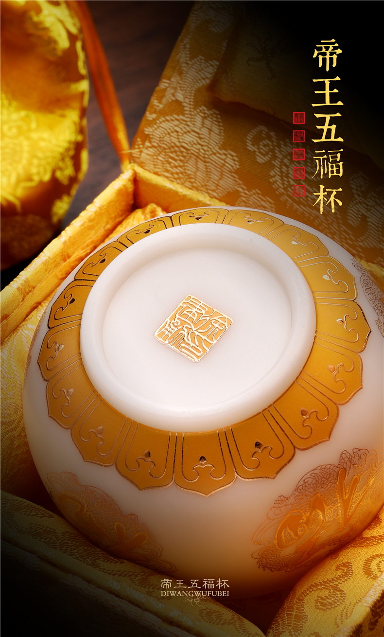 Wufu cup dehua suet jade emperor white porcelain cup sample tea cup ceramic large master cup single CPU kung fu tea set