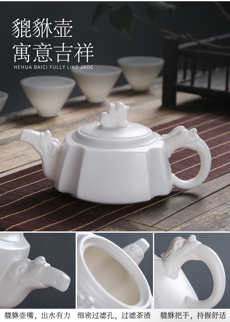 Dehua white porcelain teapot household kung fu tea set manual single pot office ceramic biscuit firing suet jade teapot gifts