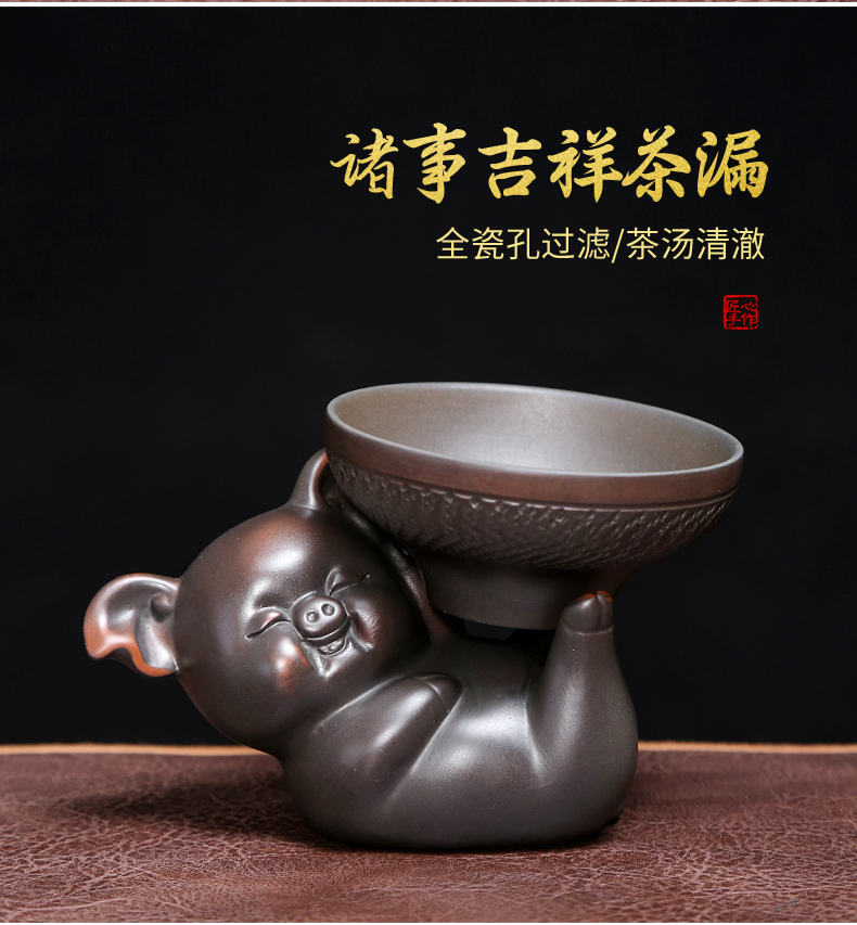 Bullish tea pet built water purple pottery fine ceramic filter hole) manual kung fu tea tea accessories