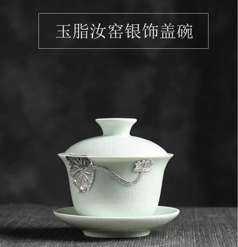 Lin Xiaowei your up tureen tea cups large home three only a single cup bowl silver celadon ceramic tea sets