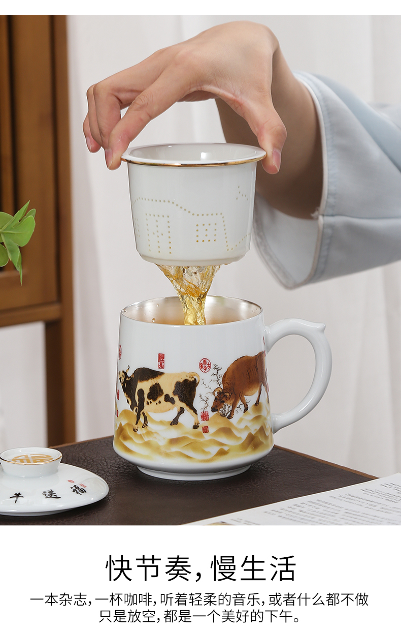 Ceramic filter office cup with cover tea cup personal cup set the year of the ox separation tea cup logo customization