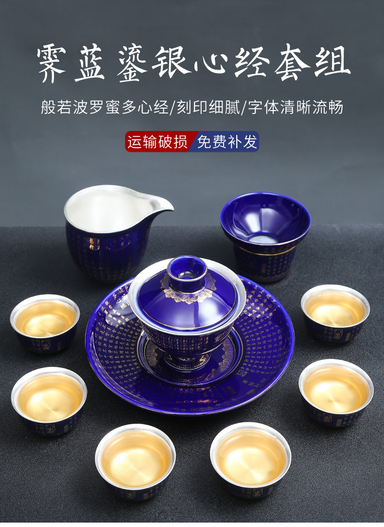 Jingdezhen coppering. As silver kung fu tea set with silver home office of a complete set of contracted silver tureen tea cups