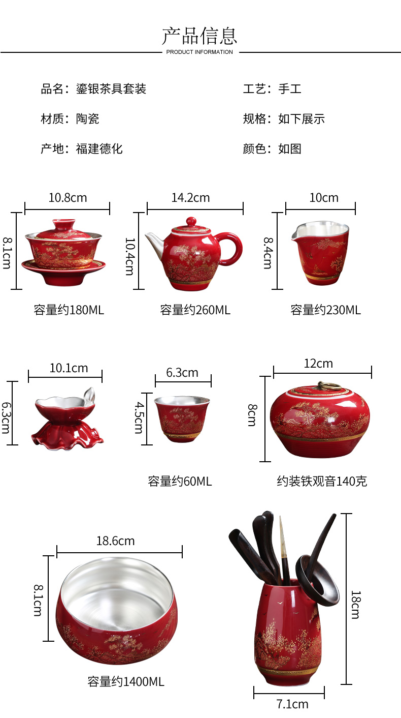 Jingdezhen ji red 999 sterling silver tea set tasted silver gilding kung fu tea teapot teacup of a complete set of household contracted