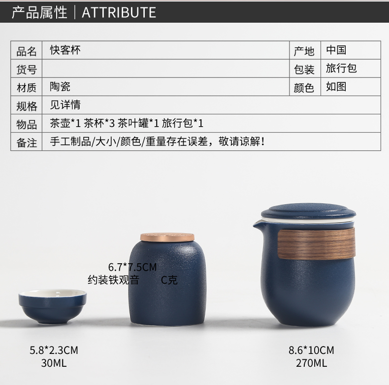 To crack a pot of three two glass ceramic ji blue portable single parcel office travel tea set custom