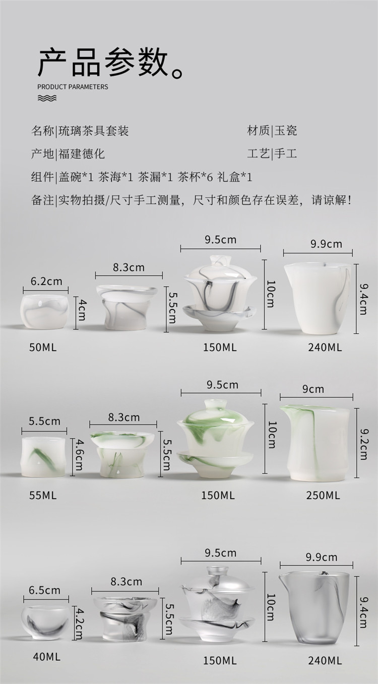 Coloured glaze kung fu tea set suit household contracted jade jade porcelain teacup tureen high - grade office of a complete set of gift boxes