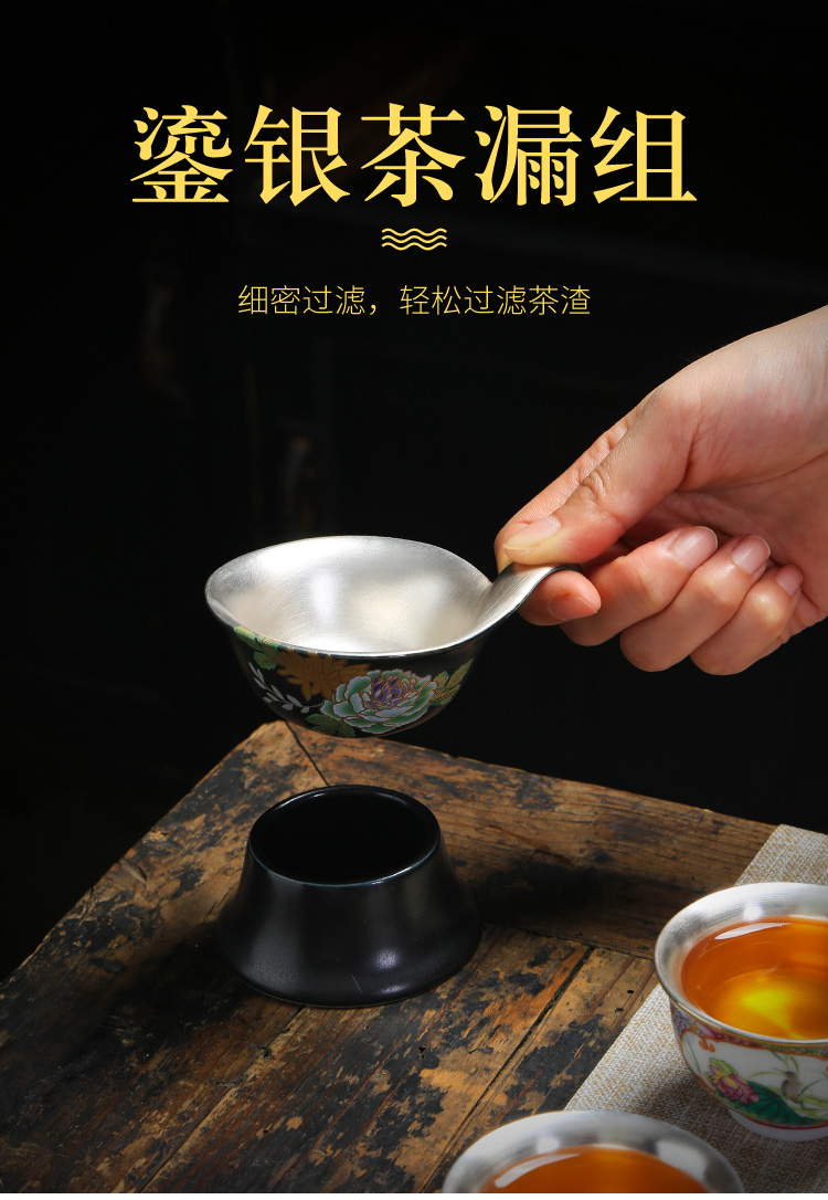 Creative ceramic coppering. As silver screen screen pack pure silver 999 tea strainer tea every tea, kungfu tea accessories