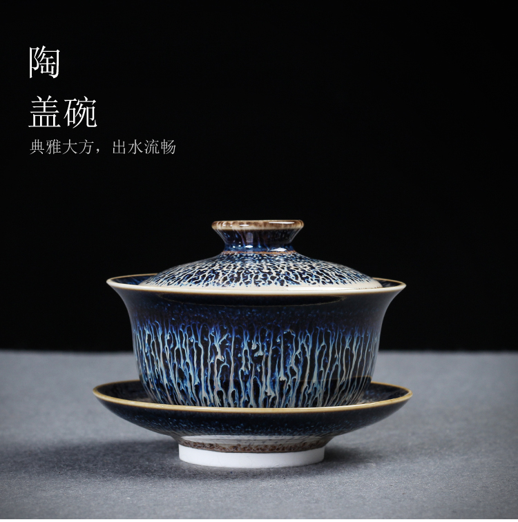 Jingdezhen ceramic up temmoku glaze teacup tureen large pure manual kung fu tea set three bowl of tea cup masterpieces