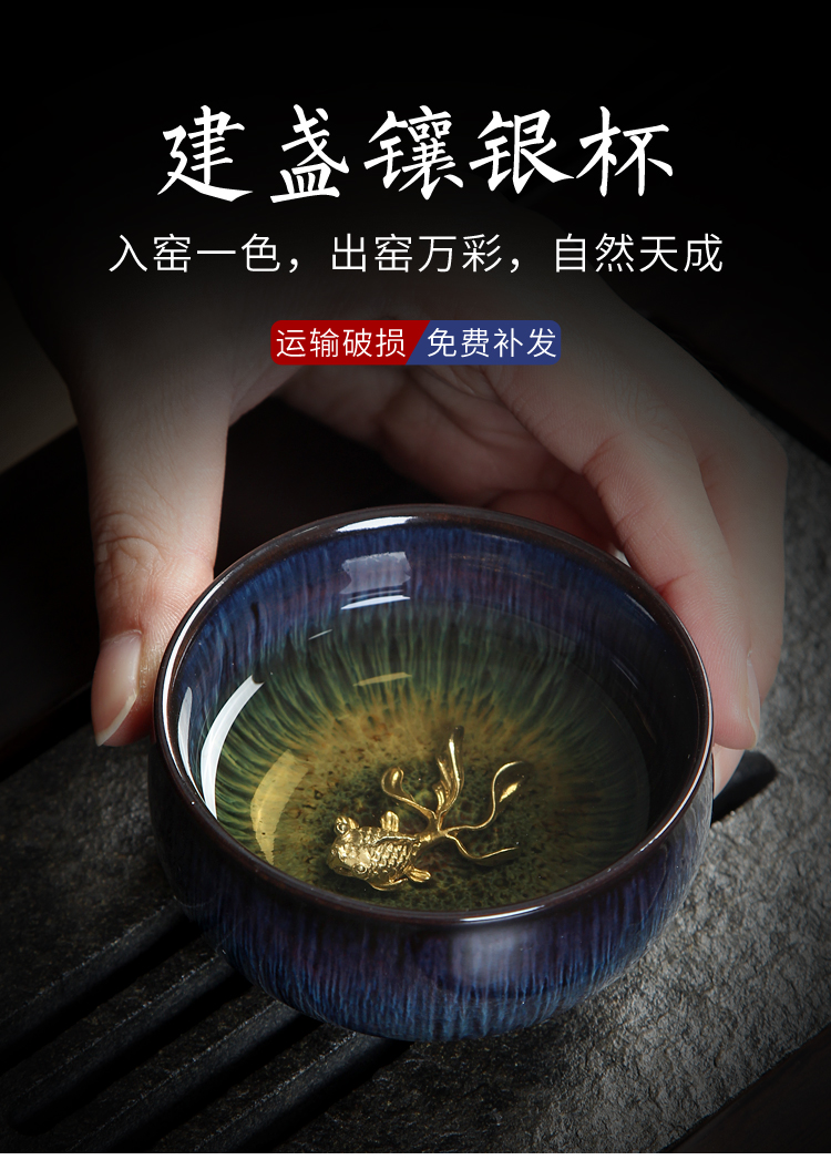 Variable set silver ceramic cups tea temmoku zodiac masters cup lamp that kung fu tea set single cup sample tea cup