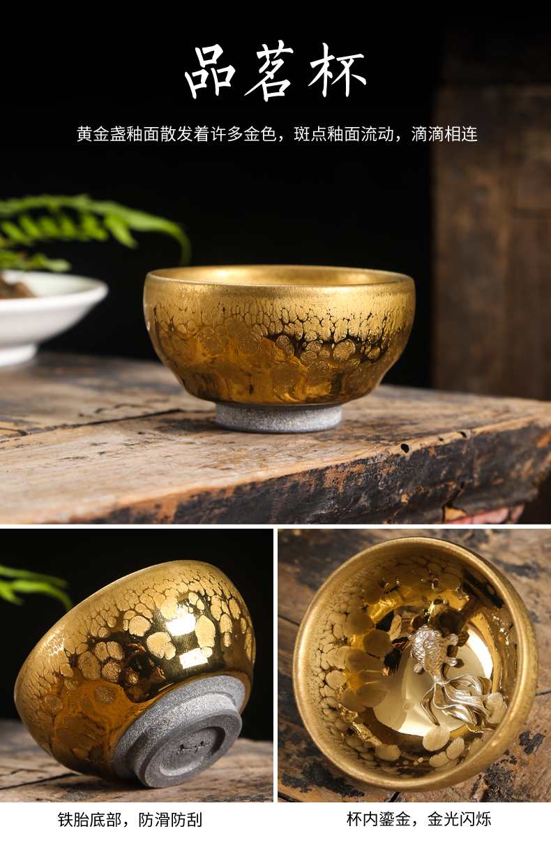 Build light gold iron foetus tureen temmoku ceramic cups three cup kung fu tea sets large household tea bowl