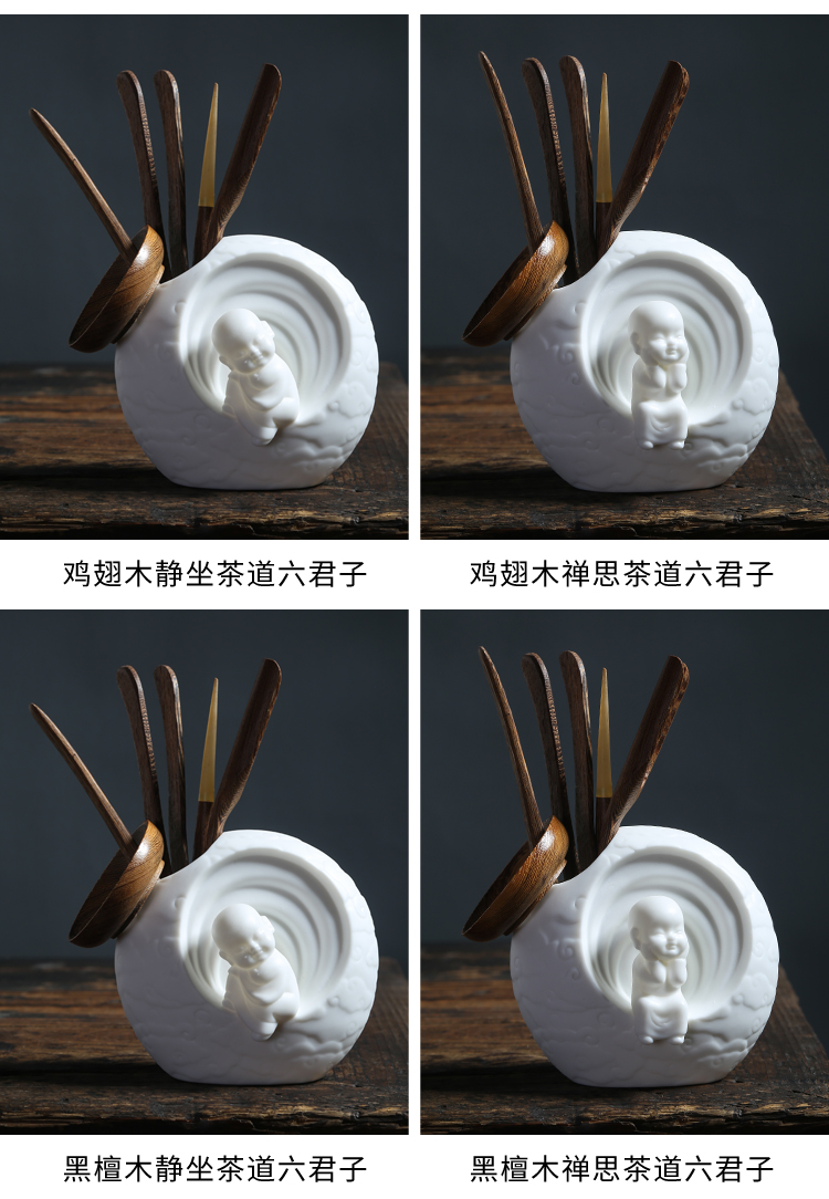 White porcelain tea six gentleman 's suit suet jade ebony wings wood kung fu tea accessories tea art furnishing articles with zero