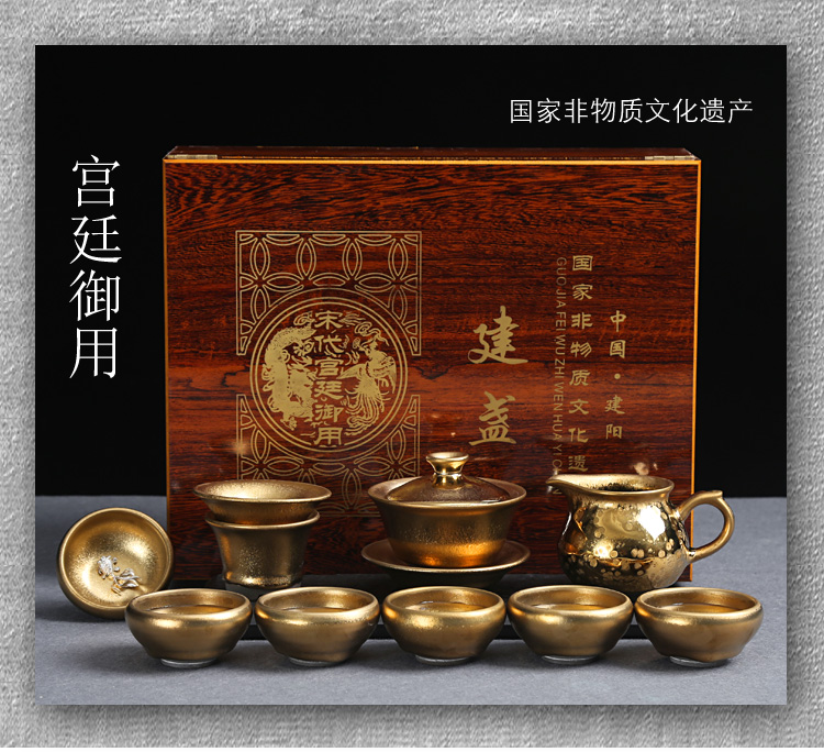 Building light tasted question light silver gilding kung fu tea set office suit gold oil droplets of a complete set of partridge spot iron ceramic cups