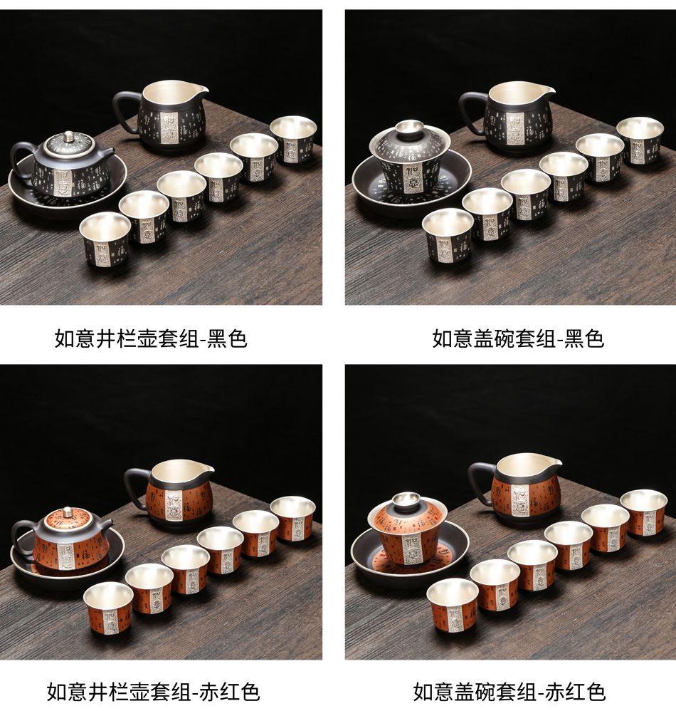 Coppering. As silver violet arenaceous kung fu tea set office all semi - automatic tea cup lid to use high - end gift boxes