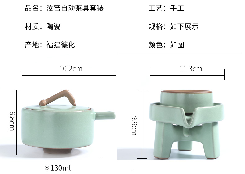 Ceramic creative half automatic kung fu tea sets tea tea ware lazy cup of simple home office