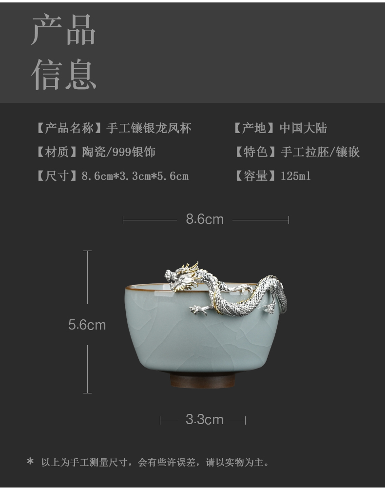 Master your up cup tea cup single CPU ceramic checking sample tea cup, the silver couples to cup your porcelain kung fu tea set