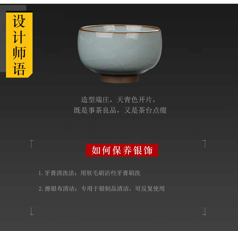 With silver your up expressions using CPU purple iron foot sample tea cup master cup single CPU ruzhou your porcelain pieces of personal cup gift