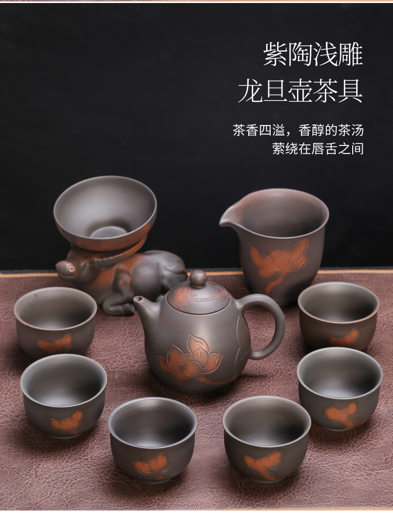 Build water purple pottery high - end kung fu tea set household ceramic teapot big tureen restoring ancient ways is a complete set of purple sand cup