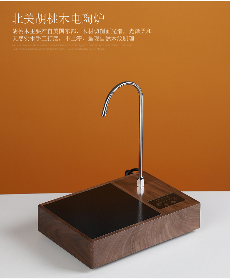 Walnut automatic water machine electricity TaoLu boiling tea ware glass teapot household small.mute tea stove suits for