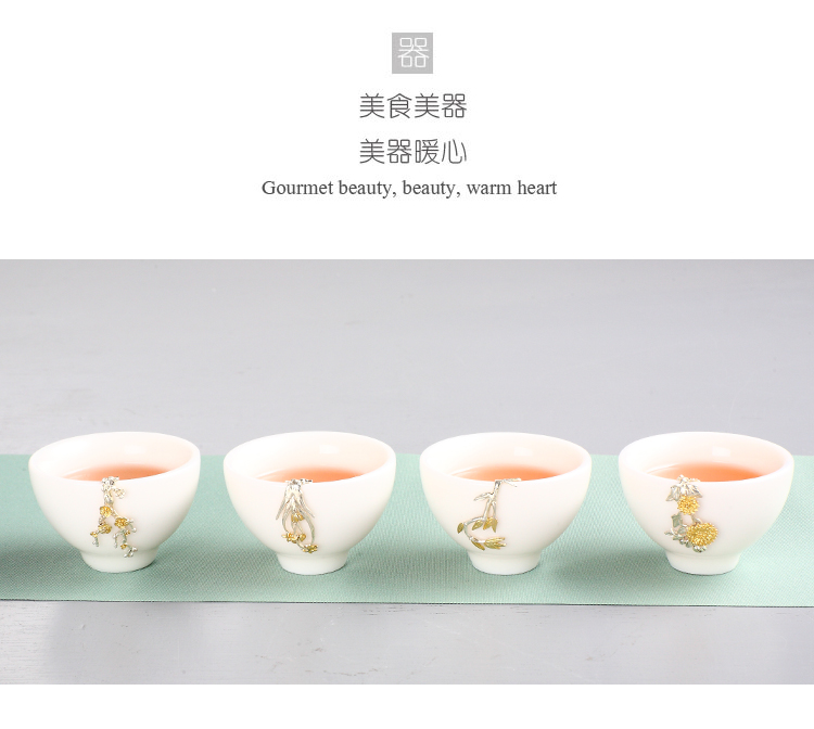 Dehua white porcelain inlay silver cup suet white ceramic sample tea cup kung fu tea tea service master cup single cup, bowl of gifts