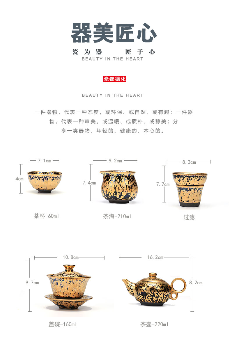 Lin Xiaowei manual oil droplets built iron lamp cup tire gold temmoku tea light gold ceramic masters cup jinzhan cup