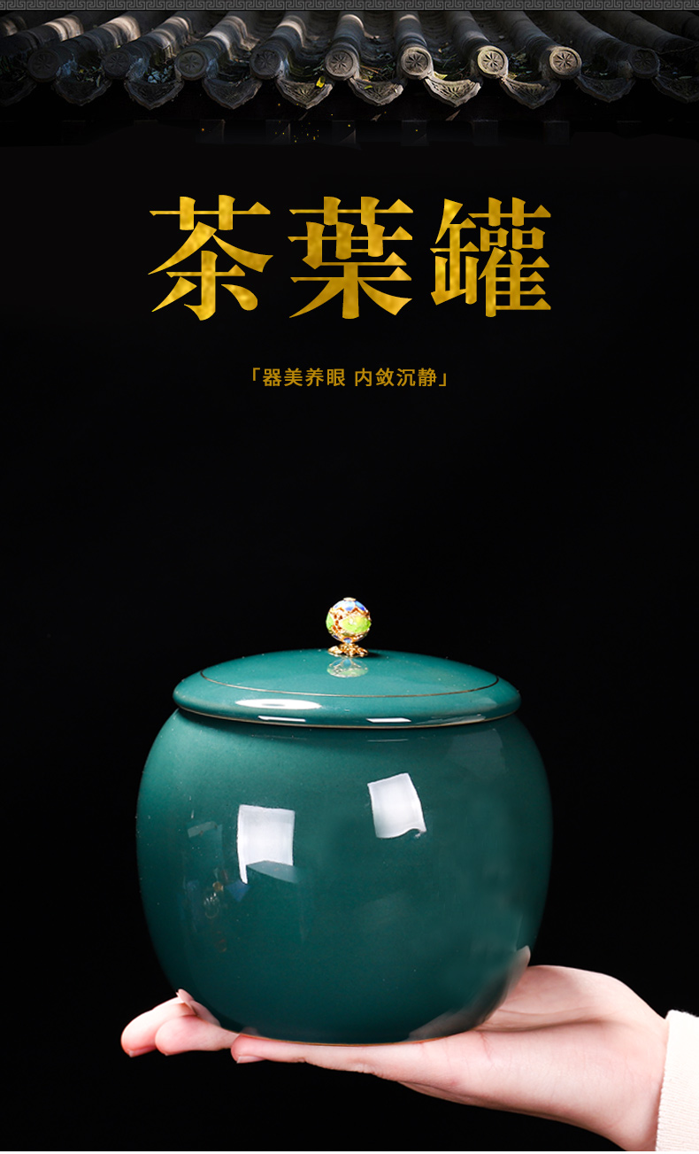 Ceramic tea pot seal pot loose tea storage POTS Chinese store receives black tea, green tea general empty box packing