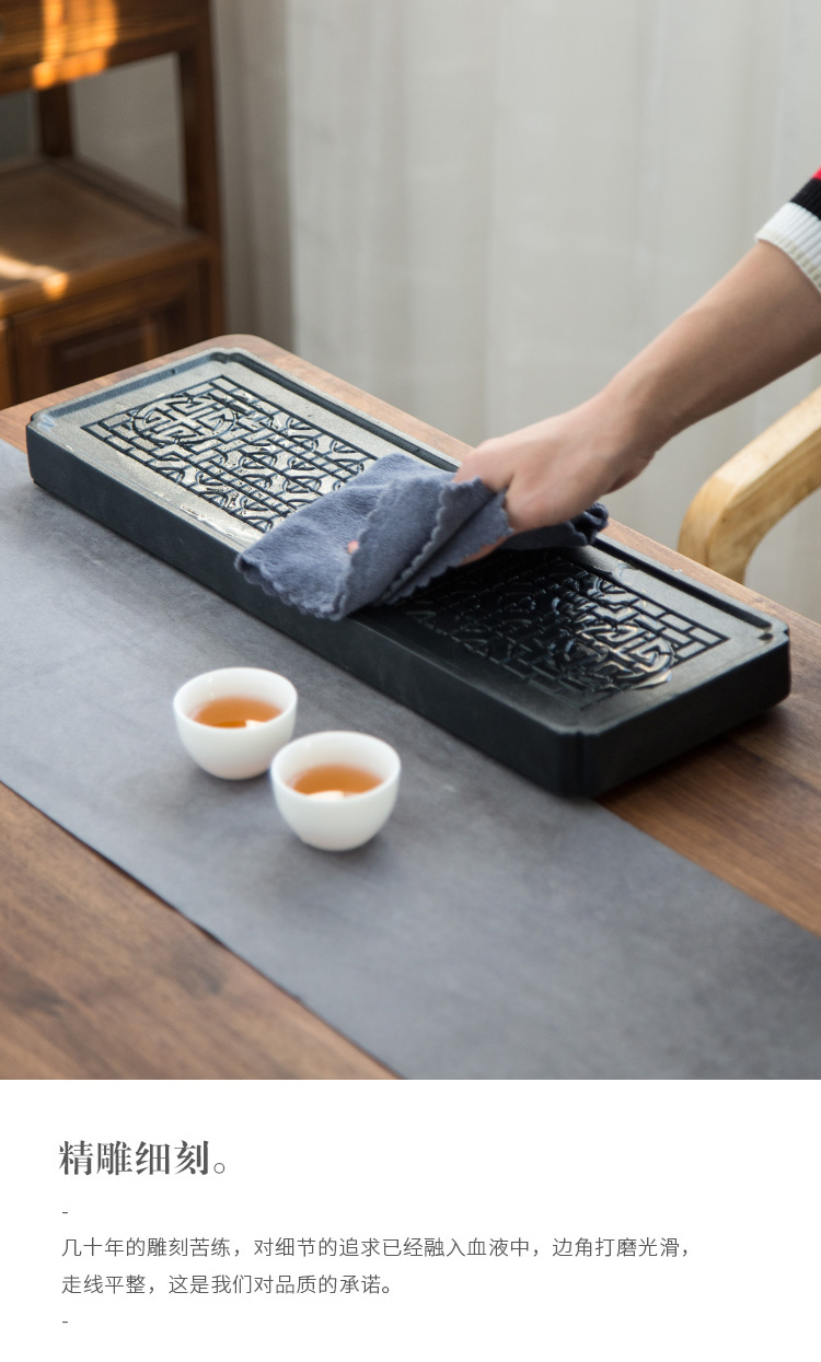 Small tea table ceramic tea tray rectangle zen airing of black plate of kung fu tea set household Japanese tea sea contracted
