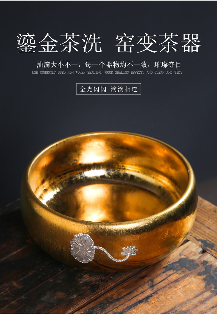 Lin Xiaowei gold tea wash to household with silver pen XiCha sea tea taking with zero detong cylinder ceramic bowl with water washing dishes