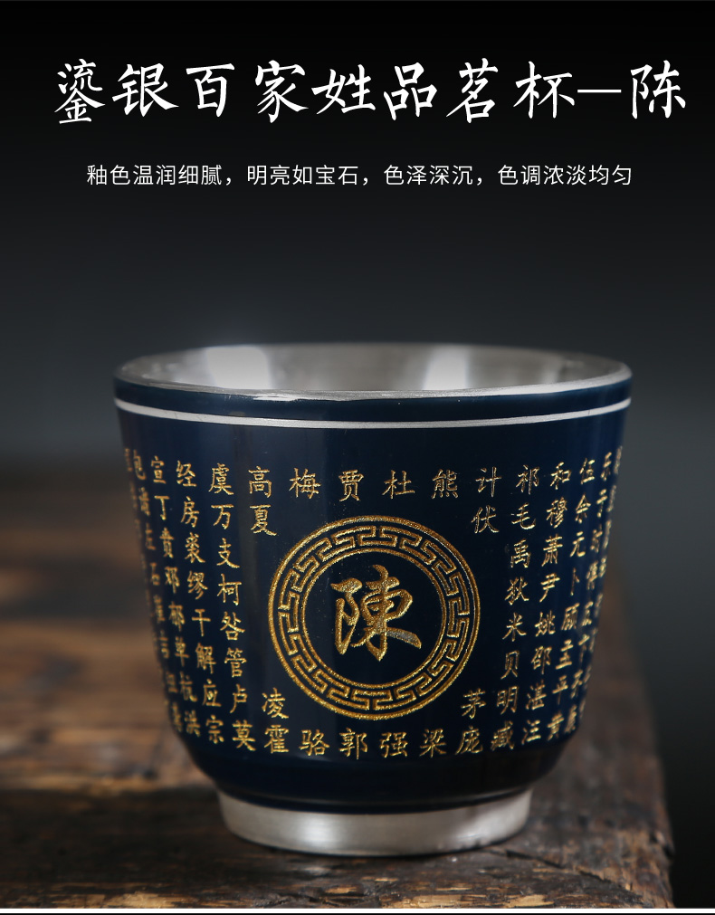 Ji LanLiu silver ceramic cups with silver sample tea cup custom name master cup single cup silver kung fu tea set