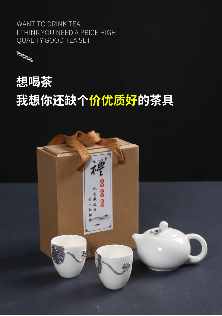 Dehua white porcelain with silver, a pot of two portable is suing jade porcelain ceramic crack cup travel tea set kung fu tea set