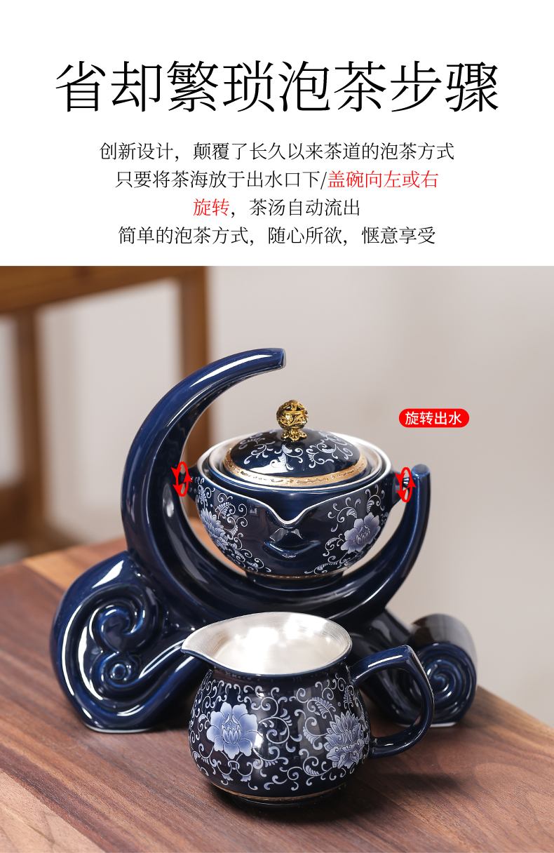 Tasted silver gilding automatic ceramic lazy teapot tea set a single visitor high - grade household tea is a small set of an artifact