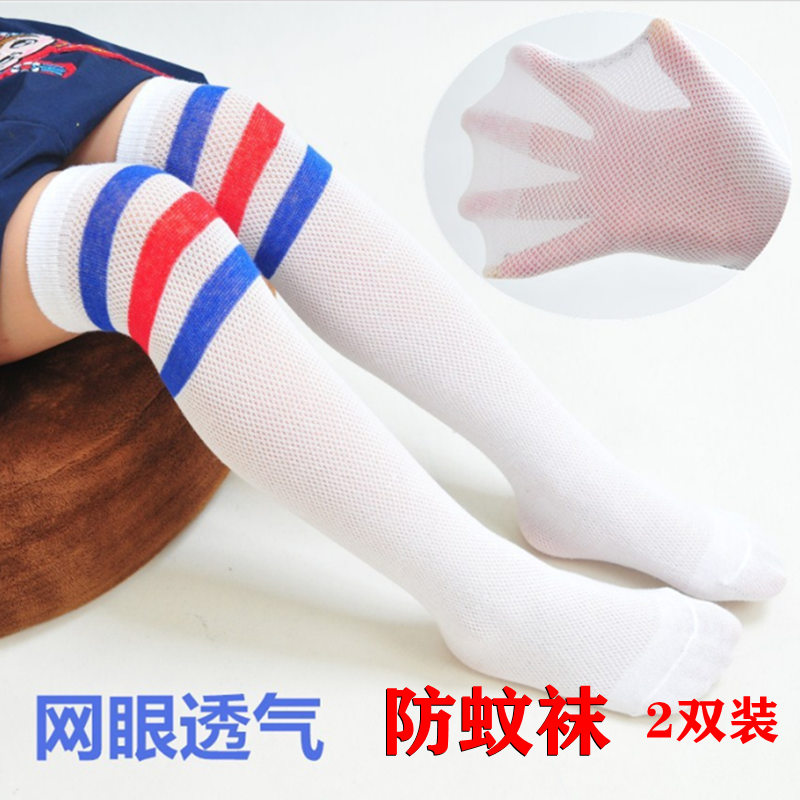 Summer anti-mosquito socks children's mesh thin bottom socks middle tube socks men's and women's long tube football socks knee-over-the-knee baby socks