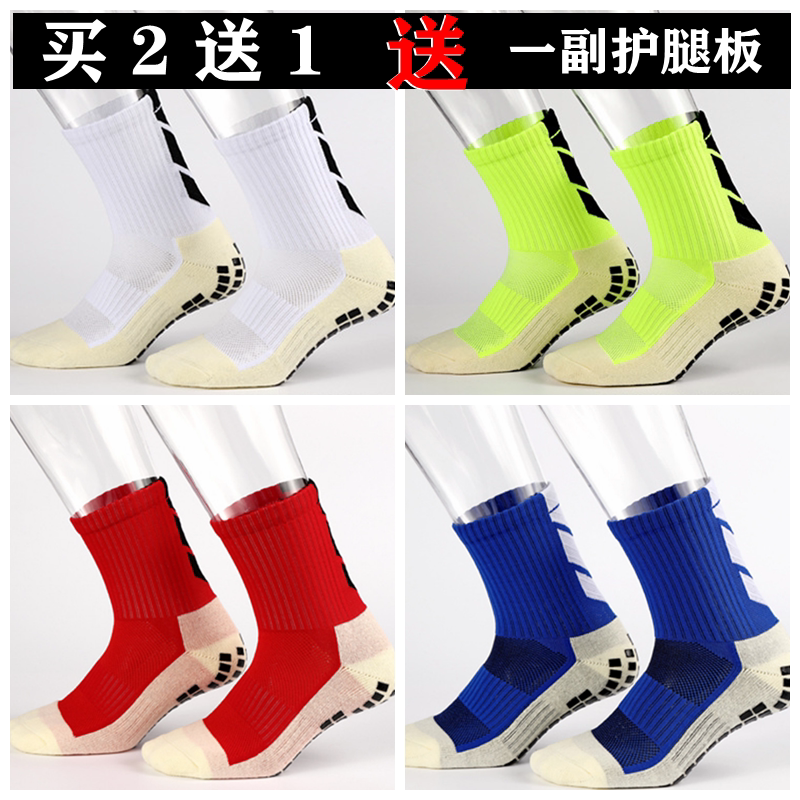 Elite Football Socks, Men's and Women's Sports Basketball Socks, Short Socks, Adult and Children's Mid-Length Socks, Non-Slip Friction Socks