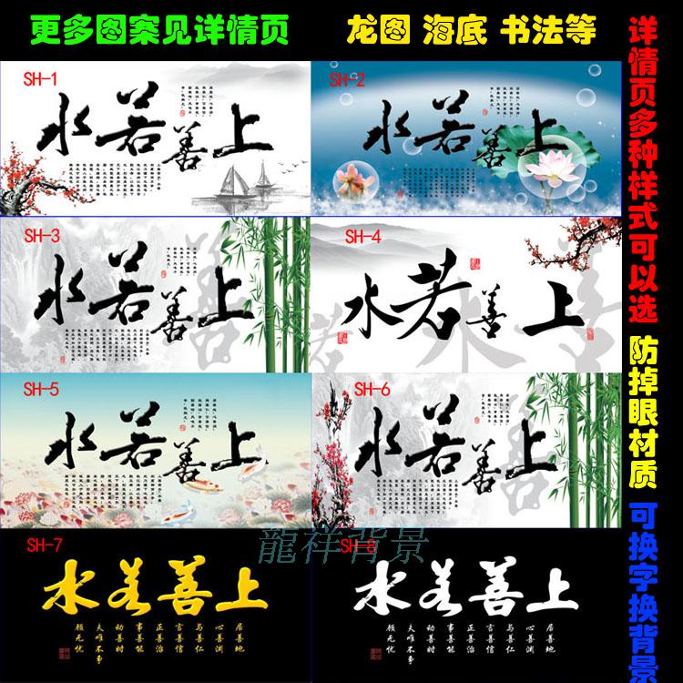 Customize Aquarium Fish Tank Background Paper To Draw 3d Three