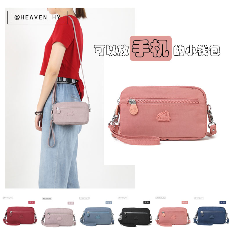 Japanese and Korean fashion one-shoulder messenger bag women's lightweight mini coin purse mobile phone bag grocery shopping wallet key bag hand bag