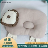 雅赞（母婴） Безопасная дышащая подушка для новорожденных, 0-2 лет