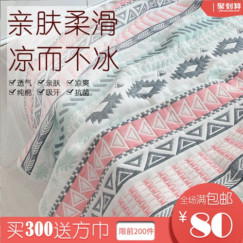 Марлевый коврик, летняя пирамида, стиль бохо