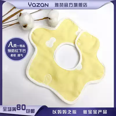 YAZAN YAZAN cotton six-layer gauze 360 degree rotating saliva towel baby bib Four Seasons Universal