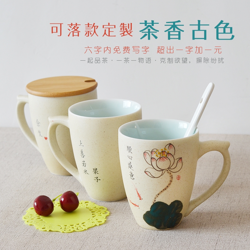 Move cups milk cup ceramic lotus cup getting creative mugs custom spoon coffee cup logo cup with cover