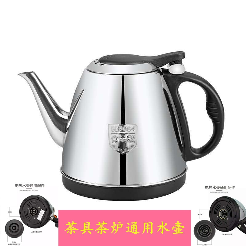 Automatic electric kettle tea set up the big three - ring kettle stainless steel rings all Mrs Qian wei accessories list