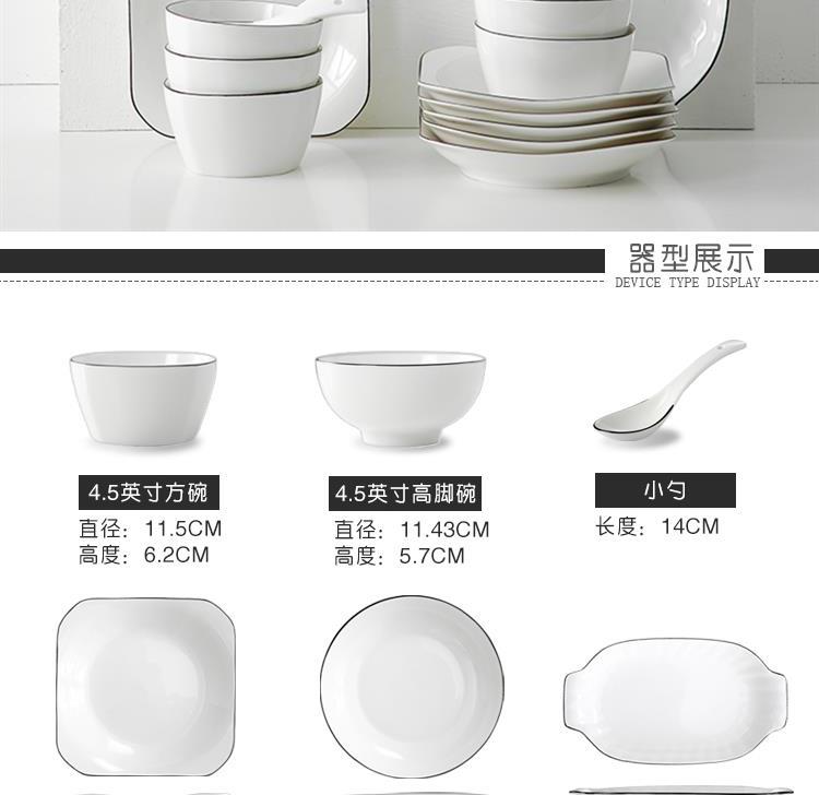 Ipads porcelain bowl tableware suit simple dishes home north continental dishes set ceramic white porcelain bowl