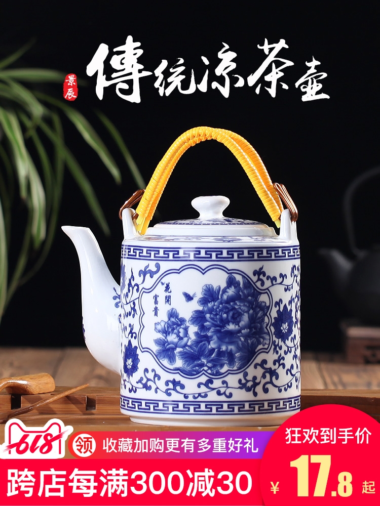 Jingdezhen ceramic teapot high - capacity cool large blue and white porcelain kettle cold old girder kettle pot of tea