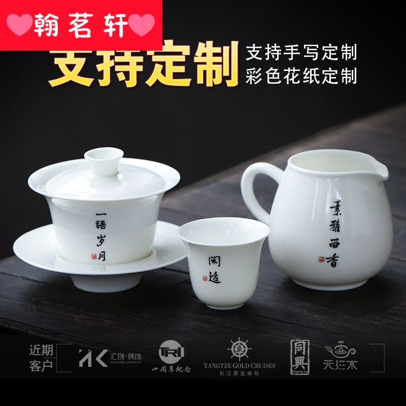 Dehua kung fu tea set office Japanese household contracted the teapot tea tray was white porcelain ceramic cups small tureen