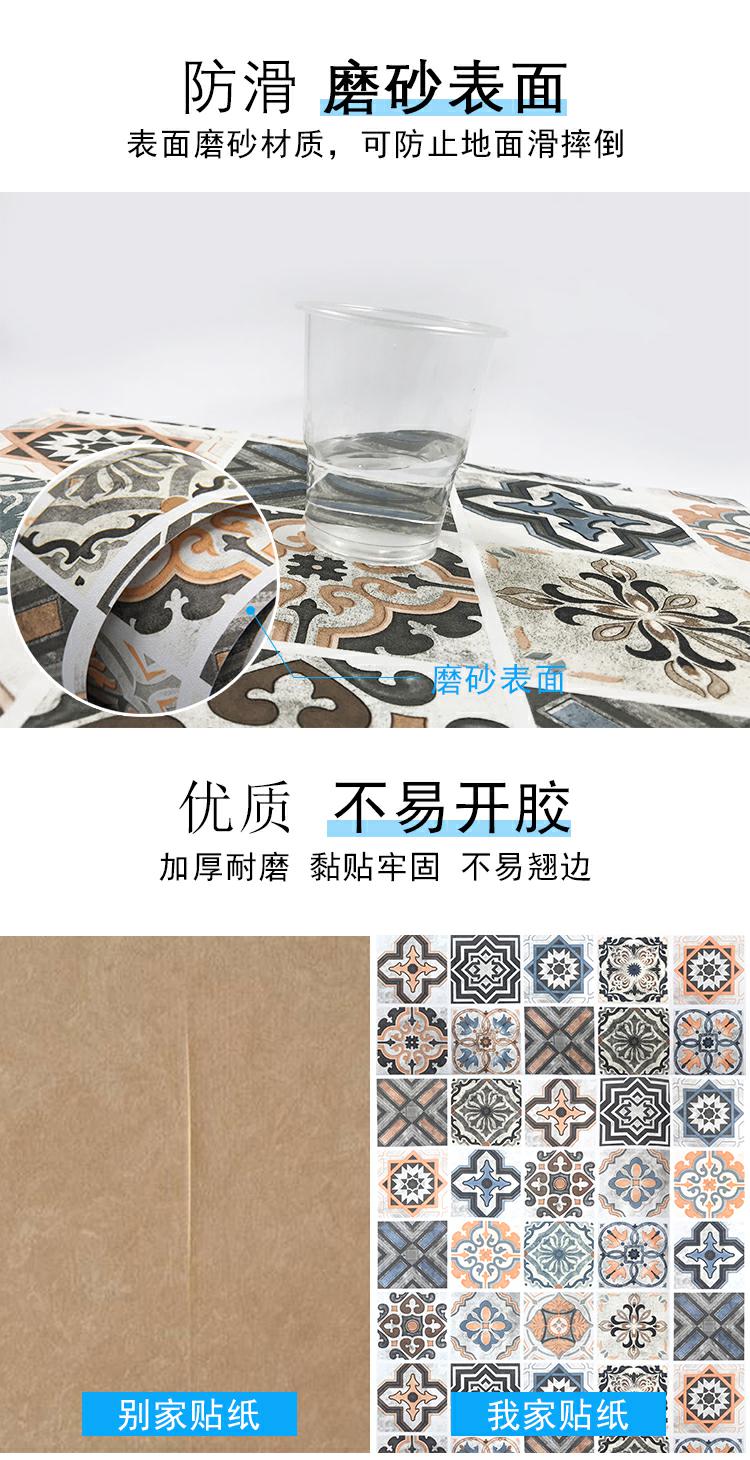 Kitchen floor stickers waterproof and oil from sticks ceramic tile ground floor tile renovation web celebrity antiskid stick Nordic ins wind