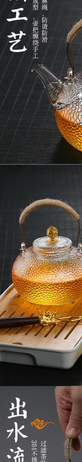 Japanese hammer glass girder pot teapot high temperature resistant filter teapot household electrical TaoLu burn boiled tea