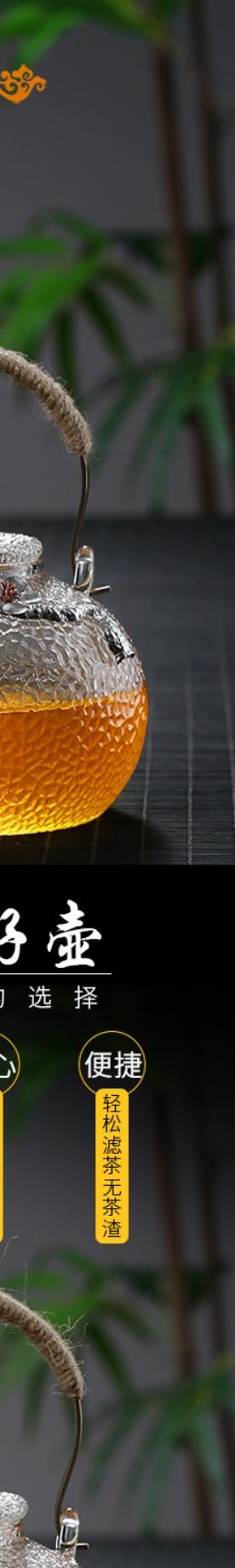 Japanese hammer glass girder pot teapot high temperature resistant filter teapot household electrical TaoLu burn boiled tea