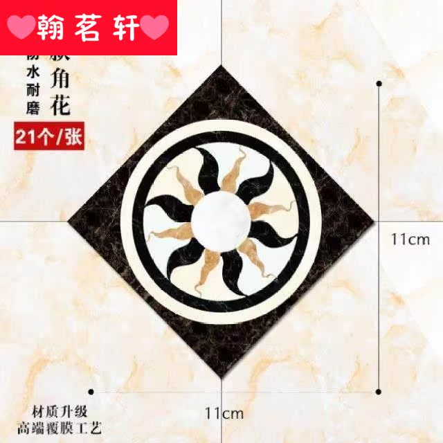 Night Ming to stick the ground noctilucent floor tile ceramic tile diagonal Angle of flowers, the seam floor waterproof wear - resistant luminous stickers