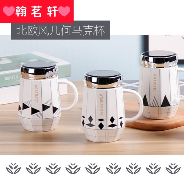 Ins Nordic geometric ceramic cup creative glass keller of coffee cup with cover large capacity mirror glass