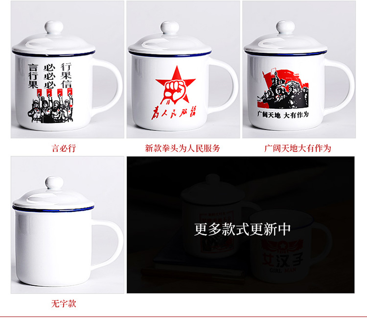 Old - fashioned nostalgic classic drop ceramic cup iron medium take office cup with cover fu chicken ChaGangZi