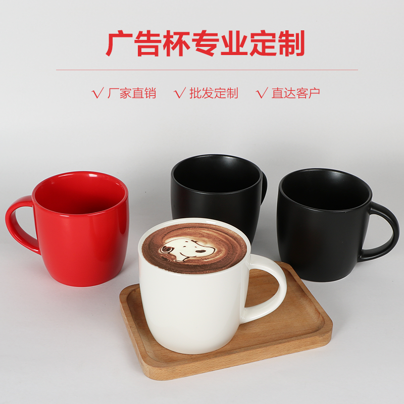 Mark cup custom promotional gifts with cover ceramic coffee cup white glass can be made engraving LOGO