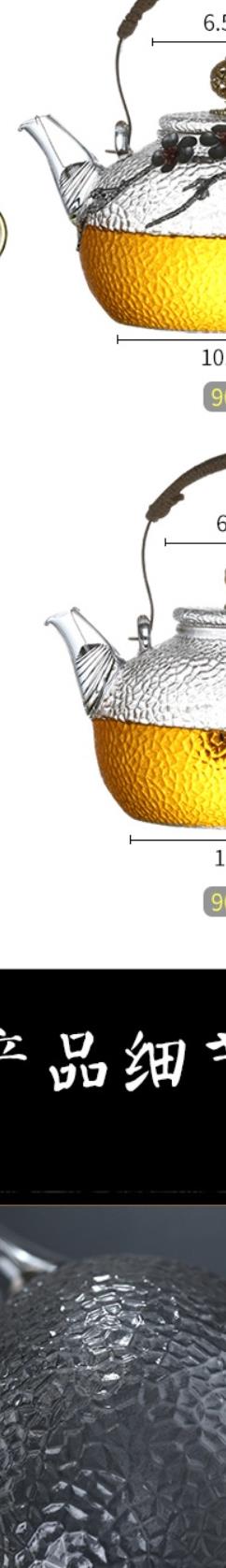 Japanese hammer glass girder pot teapot high temperature resistant filter teapot household electrical TaoLu burn boiled tea