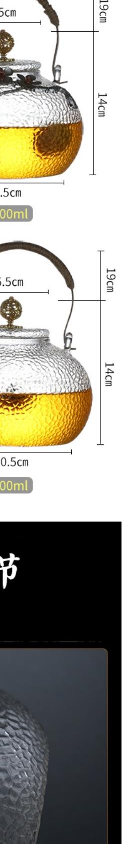 Japanese hammer glass girder pot teapot high temperature resistant filter teapot household electrical TaoLu burn boiled tea